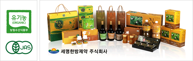 어성초